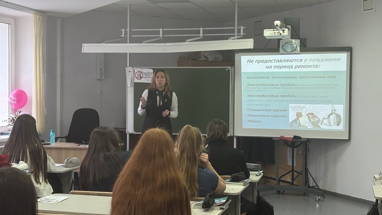 Урок о правах потребителей для школьников