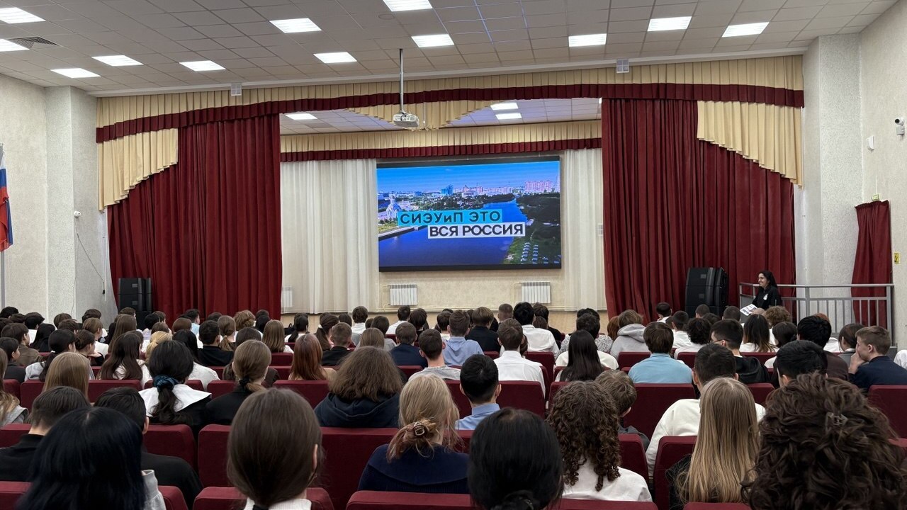 В гостях у учащихся 9-х классов студенты СИЭУиП