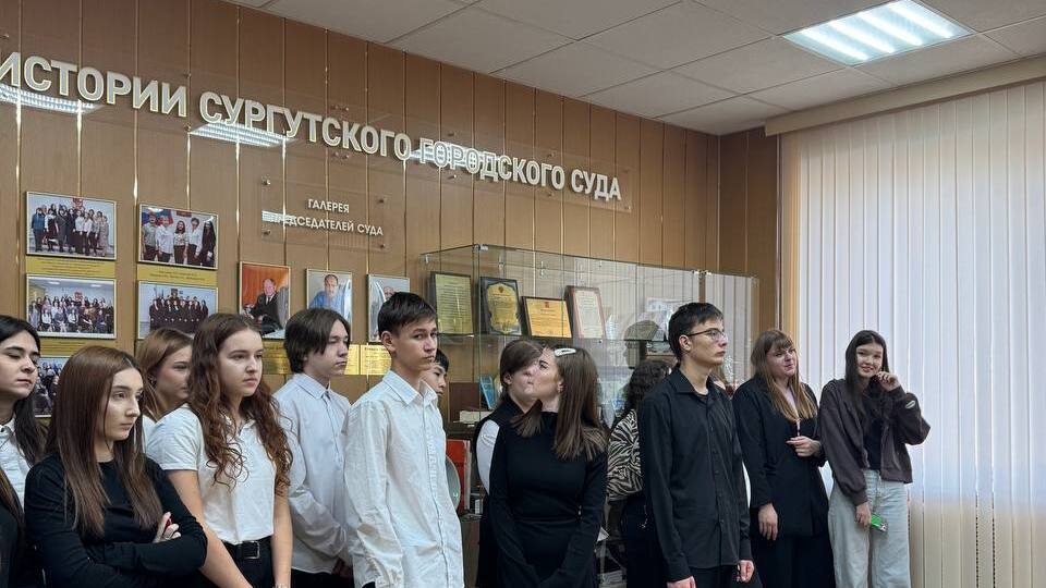 Учащиеся посетили открытое судебное заседание